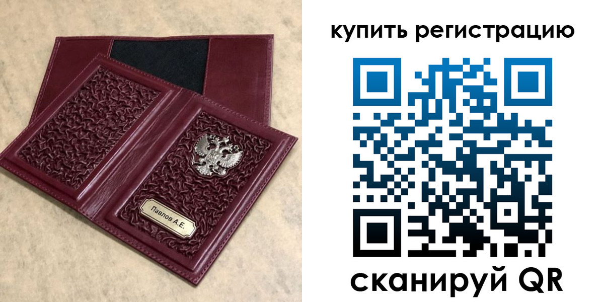 временная регистрация гарантия в Пикалёво